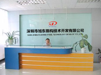 砥礪前行，十年磨一劍，旭東發(fā)展史